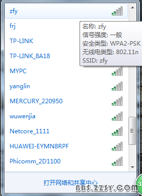 求高信好心的帅哥美女共享wifi,这才月初,我没流