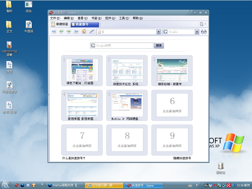 桌面秀下载,桌面秀下载安装-第6张图片-雷盾自助建站|ai文本生成,aigc软件站公司网站源码-天霸装饰 桌面秀下载,桌面秀下载安装-第6张图片-雷盾自助建站|ai文本生成,aigc软件站公司网站源码-天霸装饰